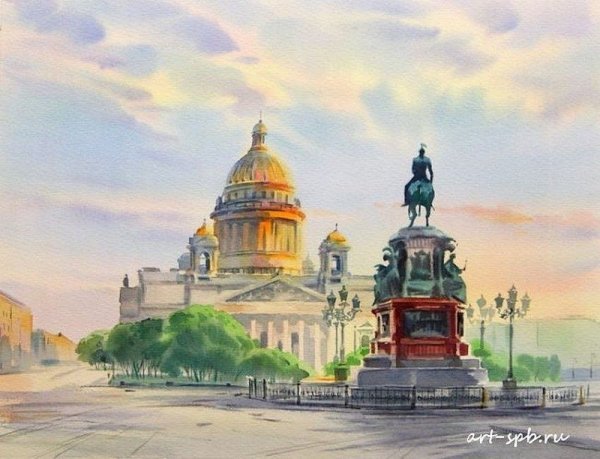 Исаакиевский собор в Санкт-Петербурге акварелью