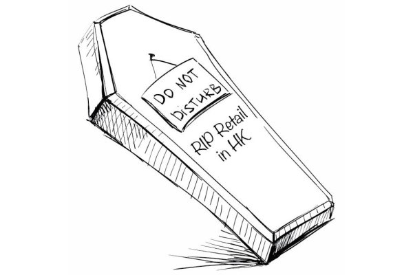 Нарисованный гробик