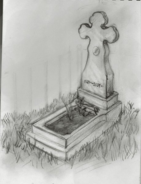Могила карандашом