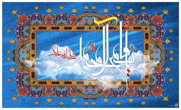 Исламские картины