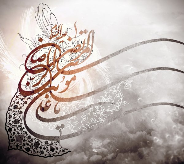 Мусульманские обои