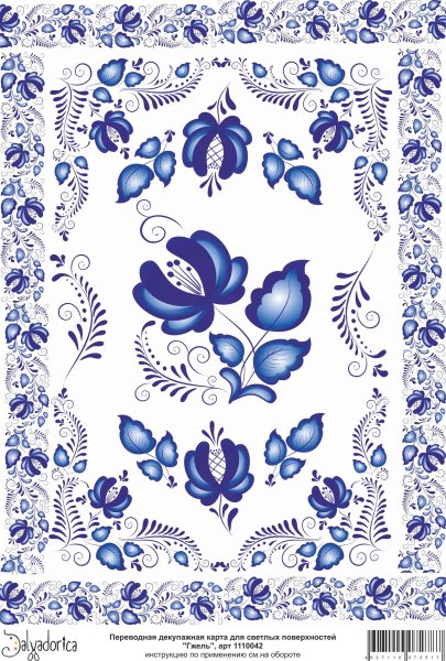 Орнамент гжельской росписи