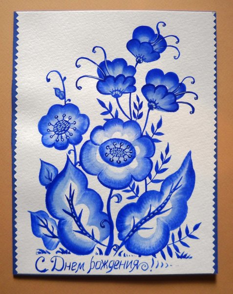 Гжель роспись на бумаге