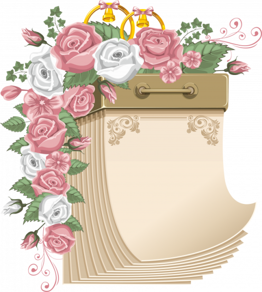 Календарный лист на прозрачном фоне