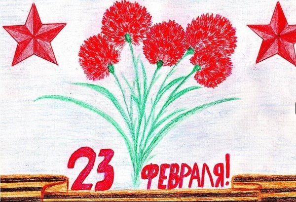 Рисунки посвященные 23 февраля