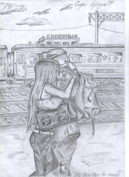 Армейские рисунки