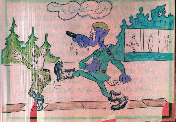 Дембельские рисунки