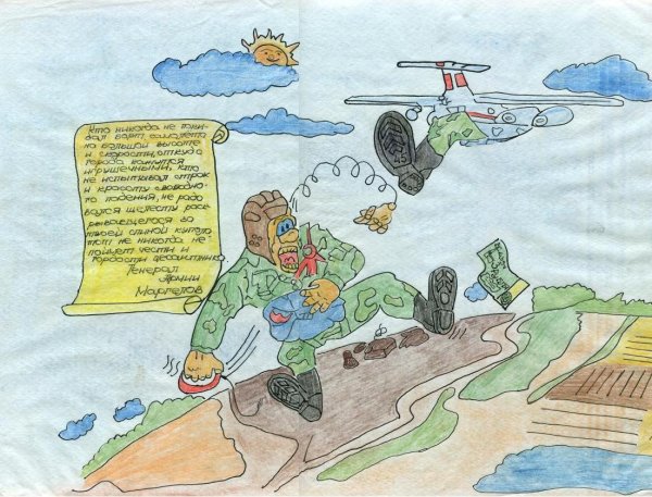 Рисунки про армию легкие