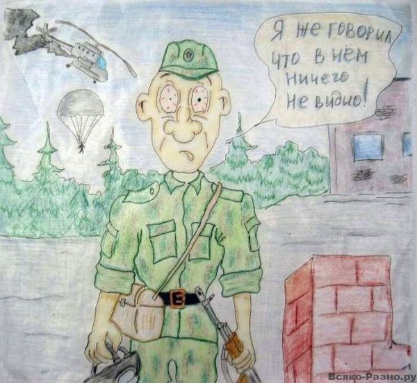 Плакаты на дембель прикольные