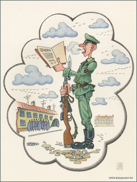 Плакаты армия