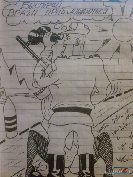Солдатские будни рисунки