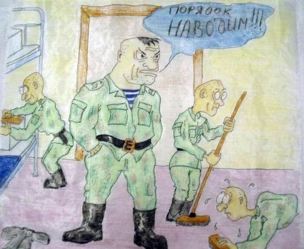 Армейская сатирическая стенгазета