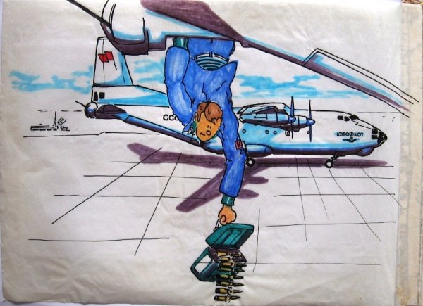 Дембельский самолет