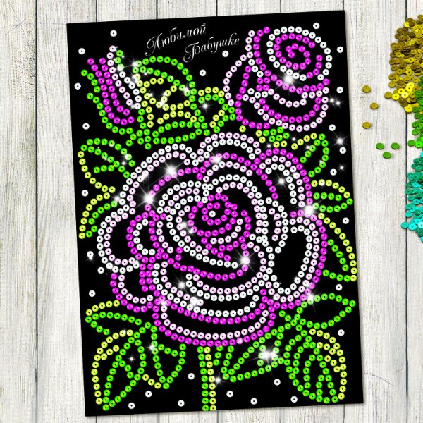 Аппликация пайетками