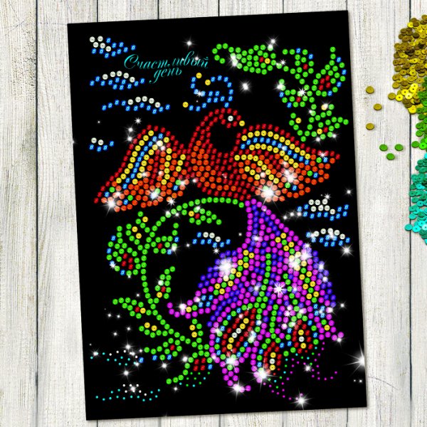 Аппликация из пайеток