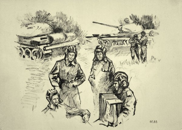 Фронтовые зарисовки