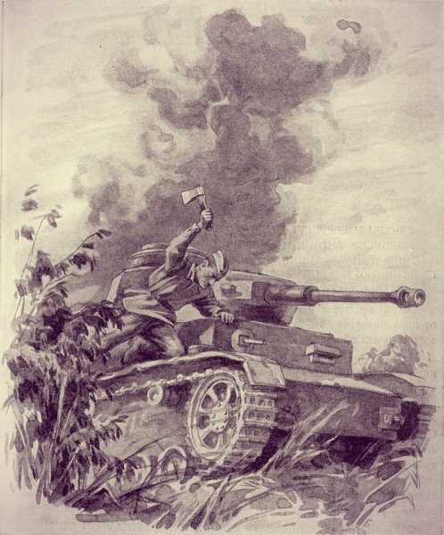 Иван Середа