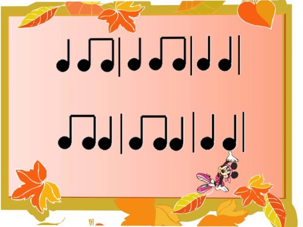 Музыкальные ритмические карточки