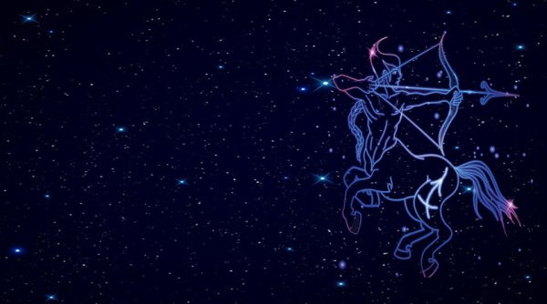 Созвездие Стрелец