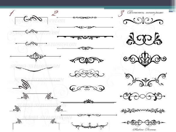 Узоры для пригласительных