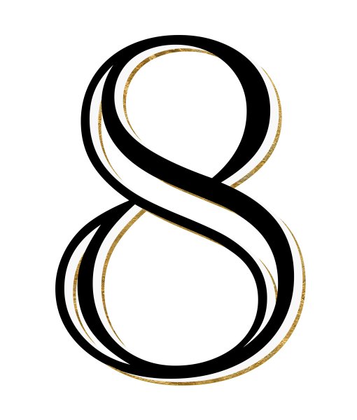 Восьмерка цифра красивая