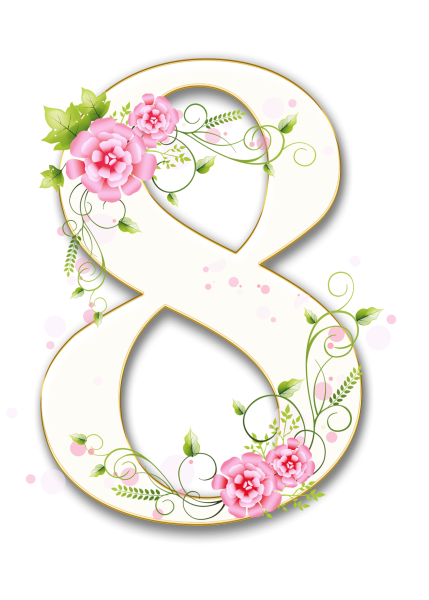 Цифра восемь из цветов