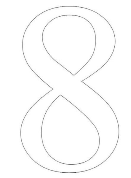 Цифра 8 трафарет