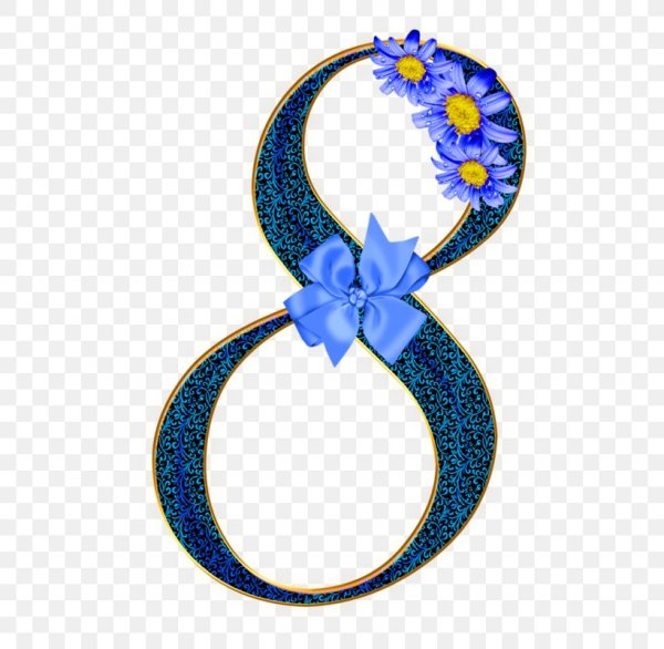 8 Марта цифра