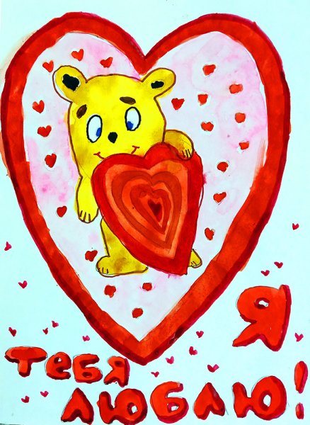 Рисование валентинки