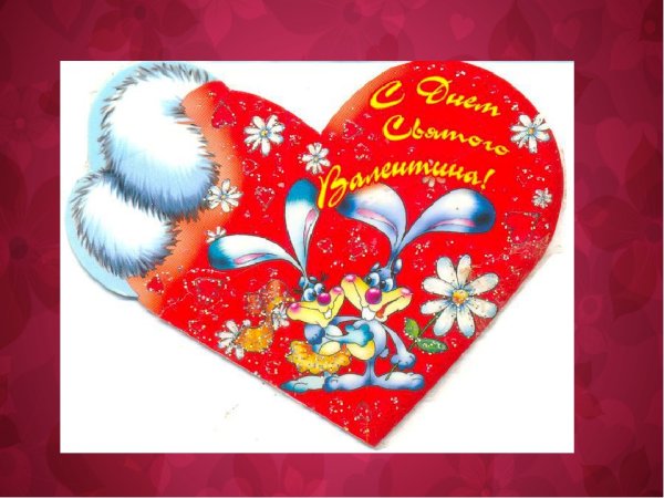 Красивые валентинки
