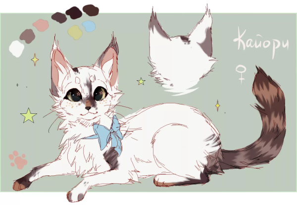 Коты Воители ОС референс