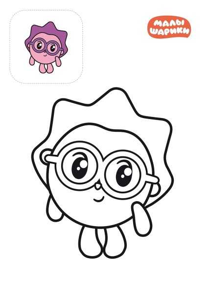 Ежик Малышарики раскраска