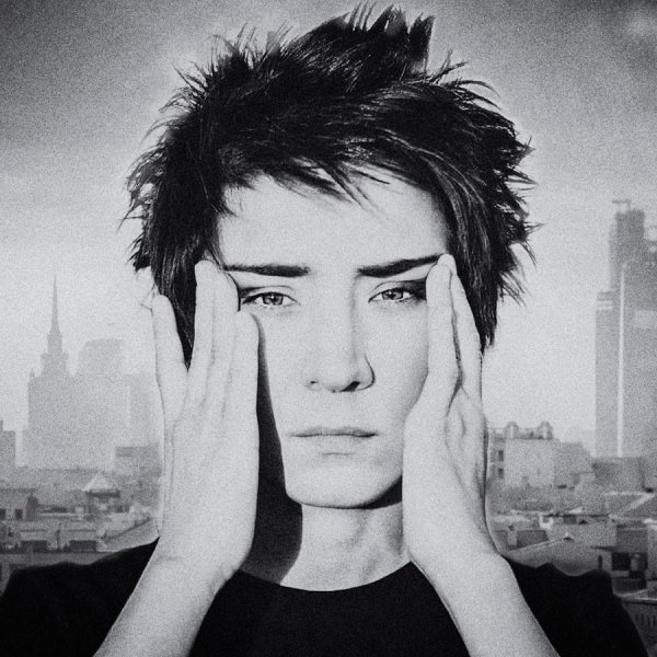 Земфира анфас