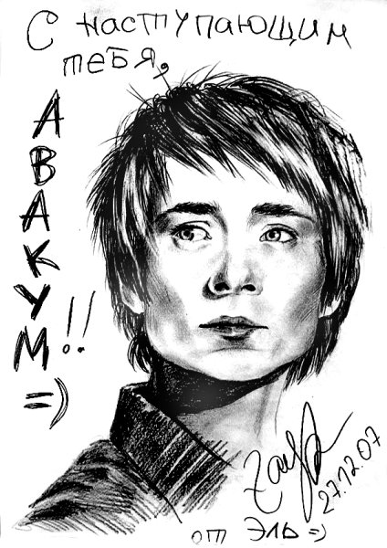 Земфира рисунок