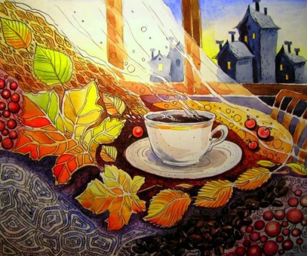 Осенний кофе акварель