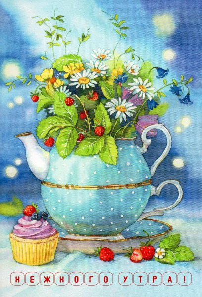 Художник Евгения Чистотина