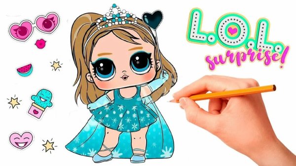 Куколка ЛОЛ рассвет