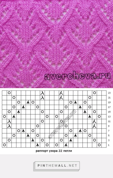 Узоры Хитоми Шида 260