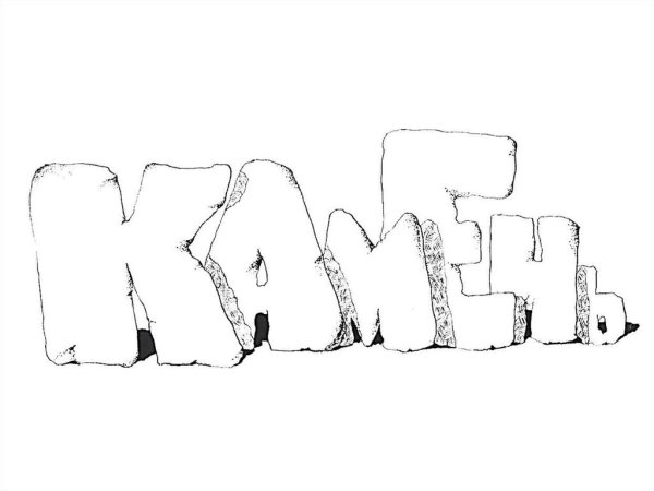 Слово образ