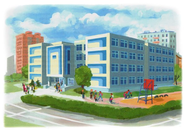 Здание школы с детьми