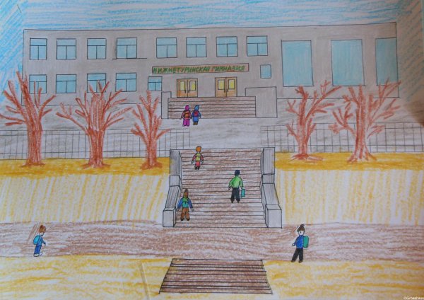 Школа рисунок