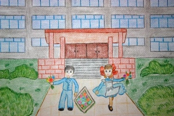 Рисунок моя школа
