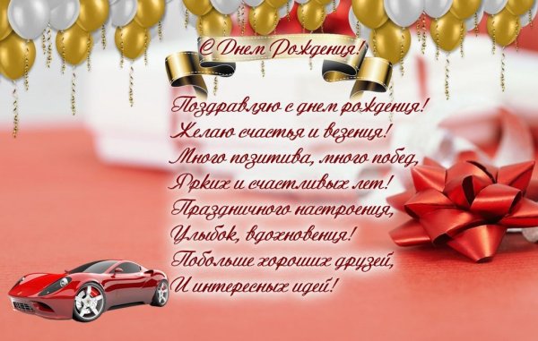 Открытка любимому братику