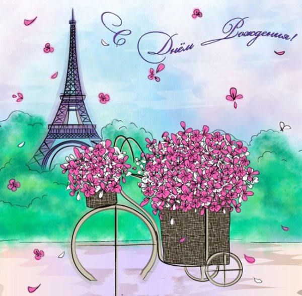 Стильное поздравление с днем рождения