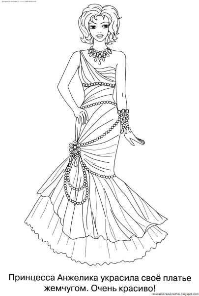 Раскраски платья красивые