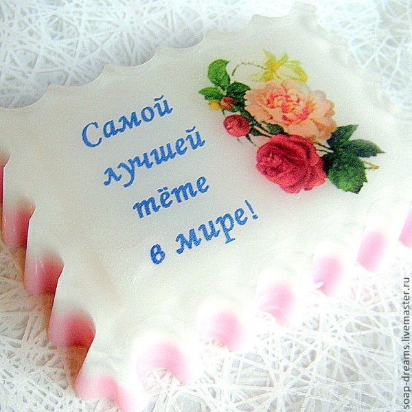 Поздравления с днём рождения тёте