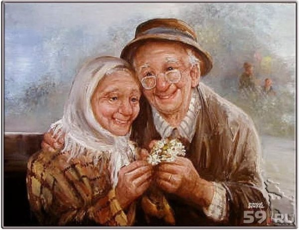 Дайан Денгель счастливая старость