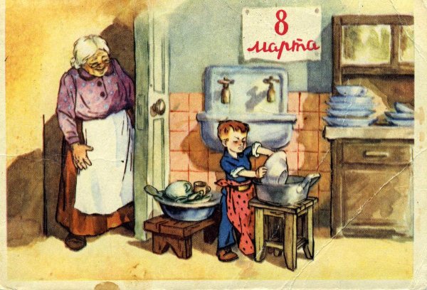 Советские открытки с 8 марта