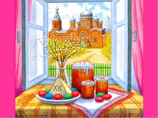 Пасхальный натюрморт на окне