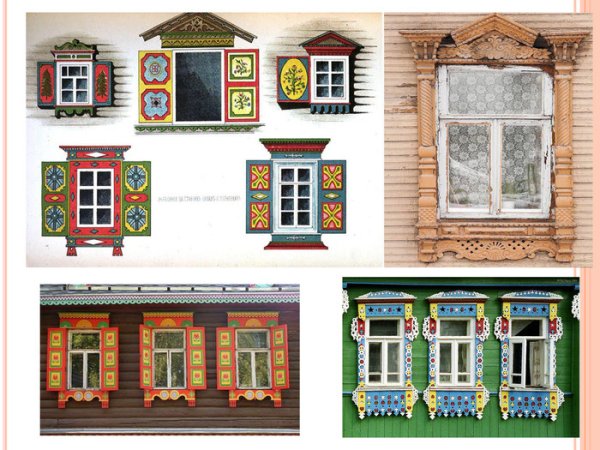 Изо 5 класс наличники окон